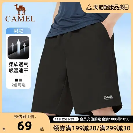 骆驼男装夏季科技凉感弹力五分裤薄款速干休闲运动裤外穿男士短裤商品大图