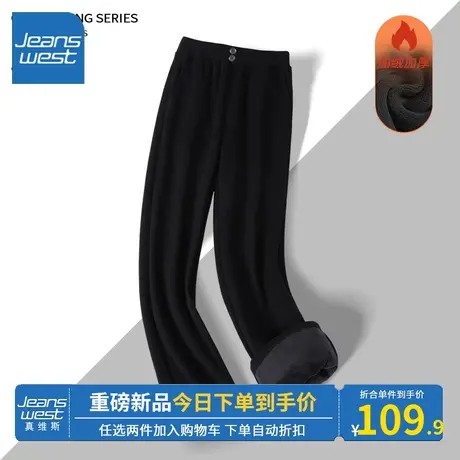 KV真维斯高腰裤子女2023新款爆款高级黑色显瘦宽松阔腿裤柔暖舒适图片