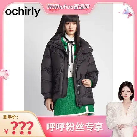 【呼呼专享】欧时力 立领保暖羽绒服冬外套中长别致图片