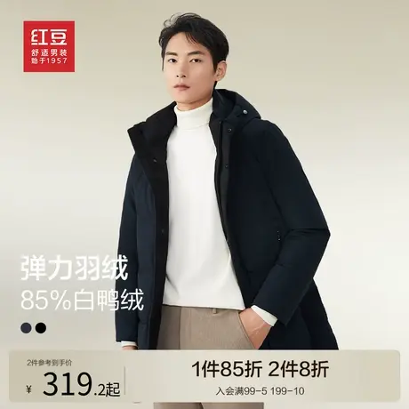 红豆羽绒服男冬季23加厚弹力连帽可脱卸时尚中长款加厚保暖男商品大图