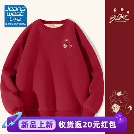 真维斯LIFE羊羔绒秋冬卫衣加厚加绒女2023新款圆领厚外套上衣女图片