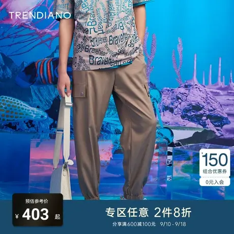 TRENDIANO秋季男装新款官方潮牌束脚梭织长裤休闲裤九分裤商品大图