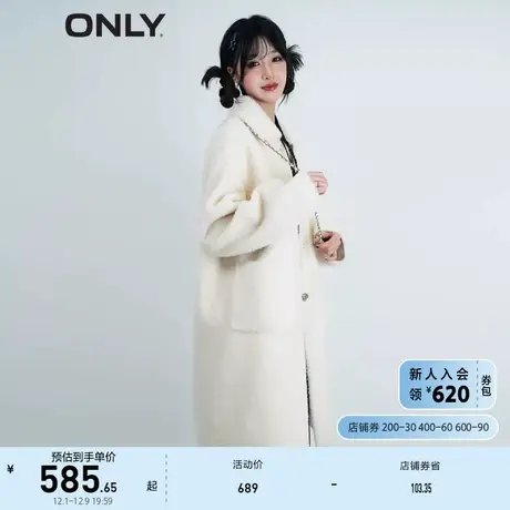 ONLY奥莱秋冬温暖减龄宽松中长款毛呢大衣外套女商品大图
