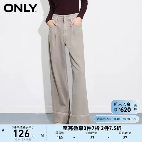 ONLY奥莱夏季四叶草加宽卷边中腰阔腿牛仔裤女商品大图