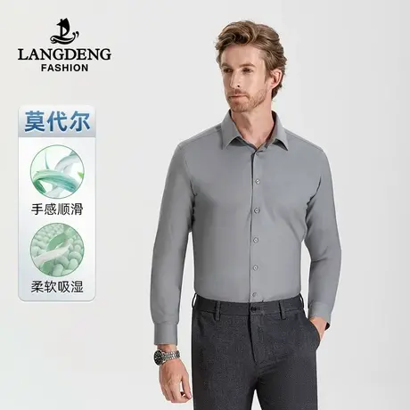 [含羊毛]男士易打理长袖白衬衫浪登2025春商务正装亲肤休闲衬衣图片
