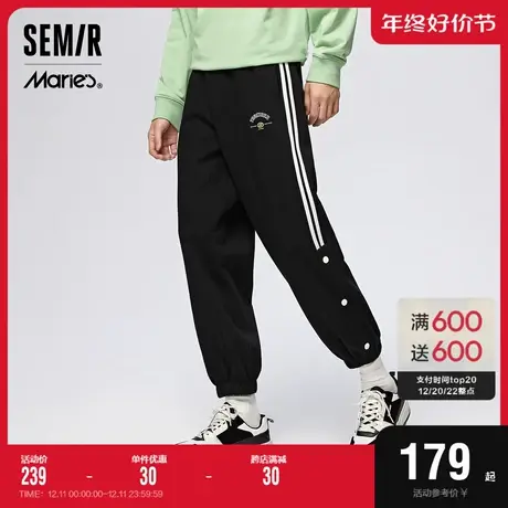 [商场同款]马利系列森马休闲裤男2023春季新款宽松运动风束脚卫裤图片