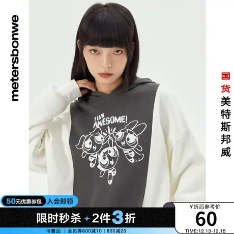 [2件3折起]国货美特斯邦威卫衣女秋冬MTEE飞天小女警连帽卫衣商品大图