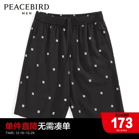 太平鸟男装新款满印刺绣中短裤天丝五分裤B2GCC2368商品大图