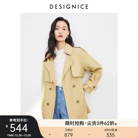 商场同款迪赛尼斯2023春夏新款翻领双排扣长袖质感中长款风衣外套图片