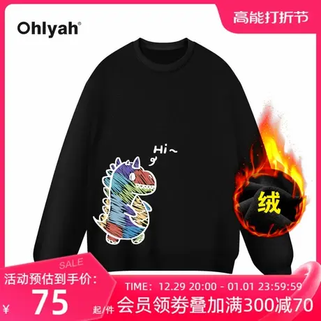 Ohlyah春季新款彩色涂鸦恐龙印花中性卫衣女圆领加绒加厚长袖上衣商品大图