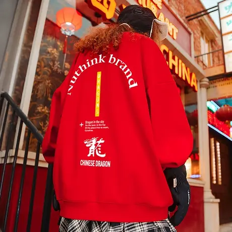 Nuthink国潮加绒加厚420g重磅圆领卫衣男潮牌情侣春季打底衫上衣商品大图