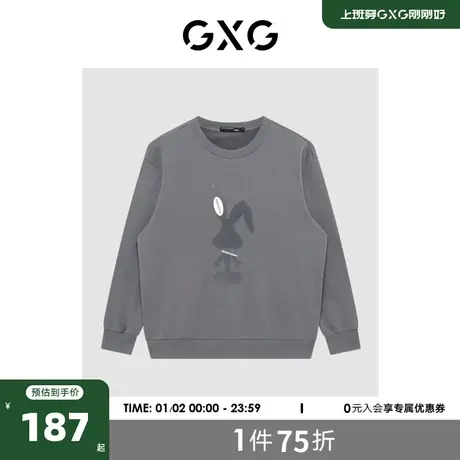GXG奥莱 22年秋季新品纯棉印花简约圆领套头卫衣男商品大图