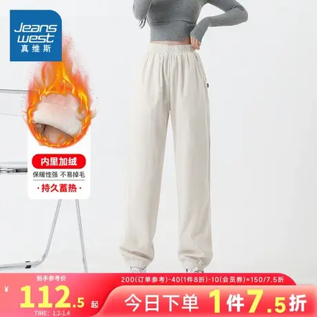 JY真维斯女装 2023冬季新款高腰显瘦哈伦裤保暖抗寒加绒加厚裤子图片
