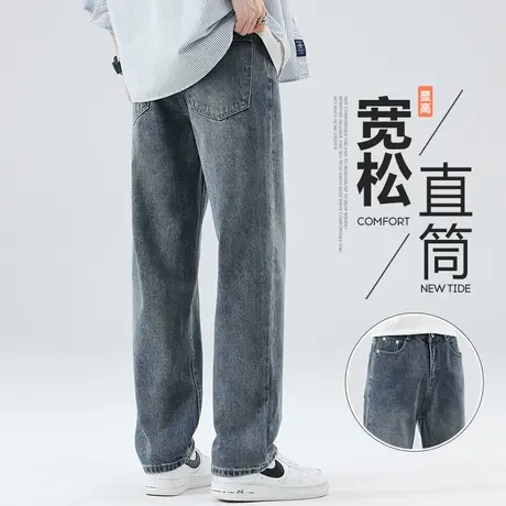 春季日系港风男士垂感阔腿休闲牛仔裤子春秋款高端宽腿大裤脚男裤商品大图