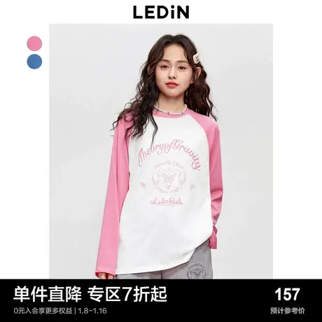 乐町宽松插肩袖打底衫美式休闲上衣2023秋季新款撞色长袖T恤女商品大图