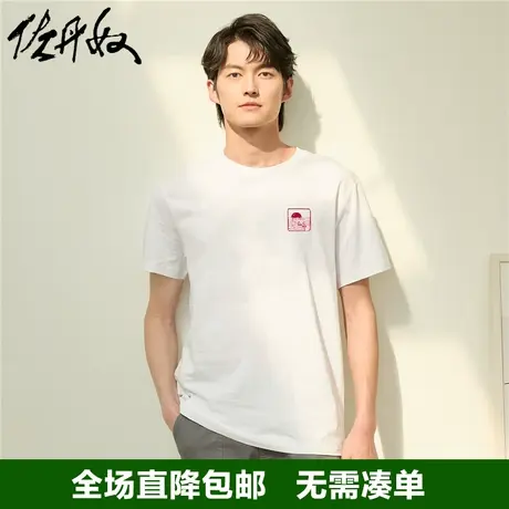 佐丹奴联名t恤男新款纯棉原创图案印花圆领短袖体恤衫男91094019商品大图