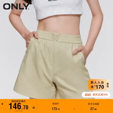 ONLY奥莱2023春夏新款百搭运动风蝴蝶皮牌短裤休闲裤女商品大图