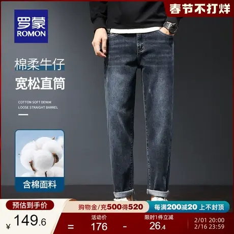 罗蒙男士时尚休闲牛仔裤2024春季新款弹力宽松直筒裤潮流工装长裤商品大图