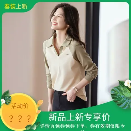 时尚针织衫2024年春季新款V领拼接短款百搭休闲气质套头内搭上衣商品大图