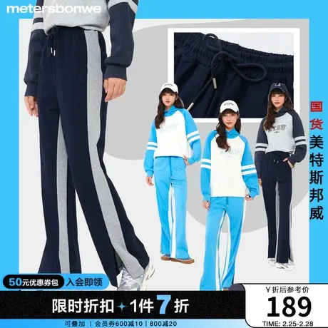 美特斯邦威长裤女2024春季新款时尚撞色直筒休闲裤束腰下装女裤子商品大图