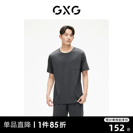 【龚俊心选】GXG夏季睡衣男款莫代尔棉凉感家居服套装男短袖短裤商品大图
