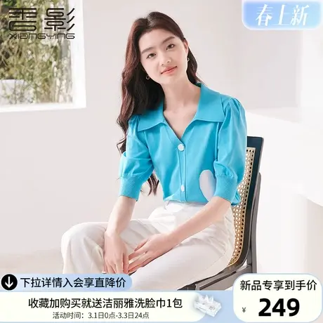 香影翻领针织衫女2024年春季新款气质时尚显瘦收腰爱心泡泡袖上衣商品大图