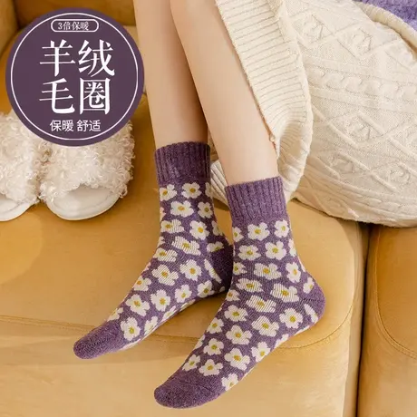紫色羊毛袜2023秋冬款加绒加厚中筒袜子萝莉风小碎花时尚保暖棉袜商品大图
