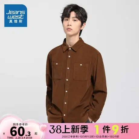 JW真维斯男装衬衫2023冬季新款男式休闲舒适翻领纯色长袖衬衫图片