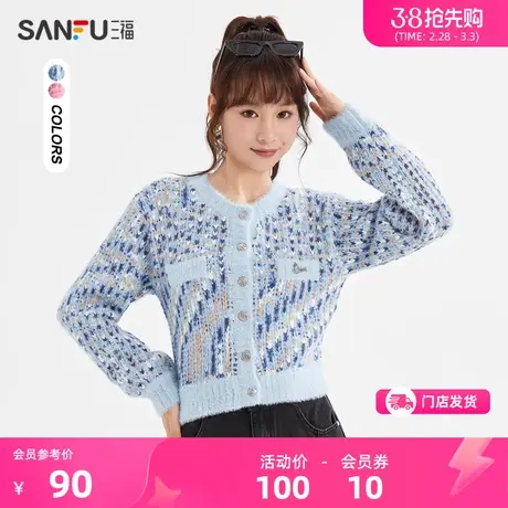 三福毛衣2024新款冬季撞色小香风外套圆领短款开衫上衣女装477344商品大图