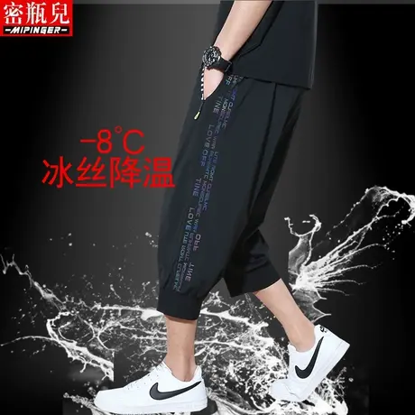 大码弹力冰丝七分裤男夏季薄款速干加肥加大宽松裤子胖子运动短裤商品大图