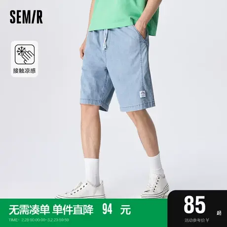 森马牛仔中裤男夏季宽松直筒五分裤抽绳简约百搭短裤凉感时尚经典图片