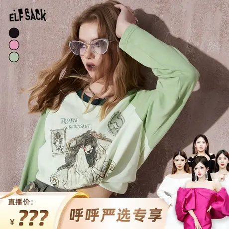 【呼呼严选专享】妖精的口袋撞色印花插肩长袖t恤2024年春季新款图片