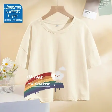 真维斯life杏色纯棉圆领短袖t恤女2024新款夏季小个子短款上衣女商品大图