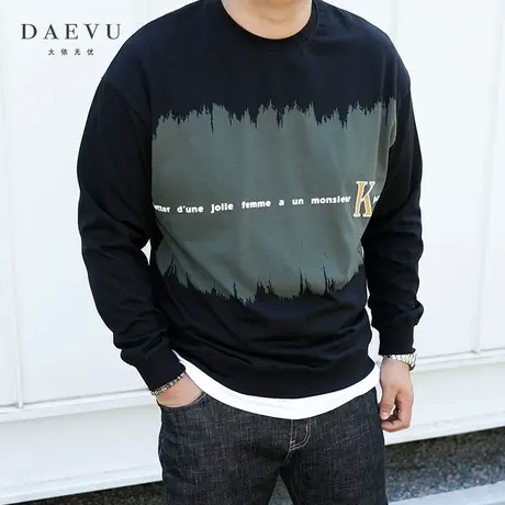 大依无忧秋春新款拼色大号潮胖子加肥加大码男款圆领长袖卫衣图片