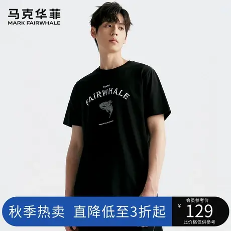 马克华菲创意鲸鱼字母图案短袖T恤男23夏季新款时尚都市暖男上衣图片