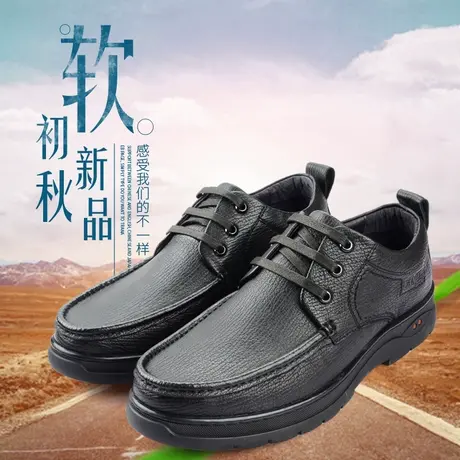 Camel/骆驼男鞋秋季新款羊皮日常休闲舒适软底系带皮鞋A293005752商品大图