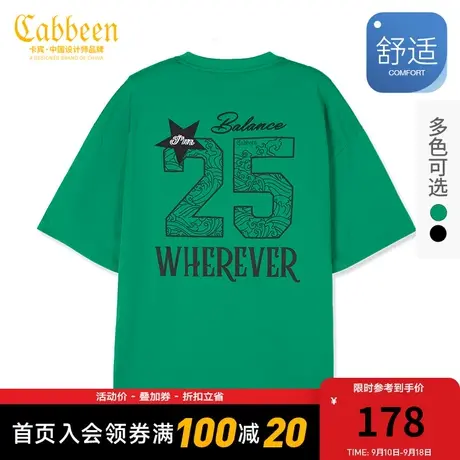 卡宾男装波浪肌理印花T恤2023春夏新款美式宽松字母刺绣短袖潮H商品大图