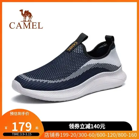 骆驼男鞋2023春新款男网鞋透气轻便飞织一脚蹬舒适运动休闲鞋男士商品大图