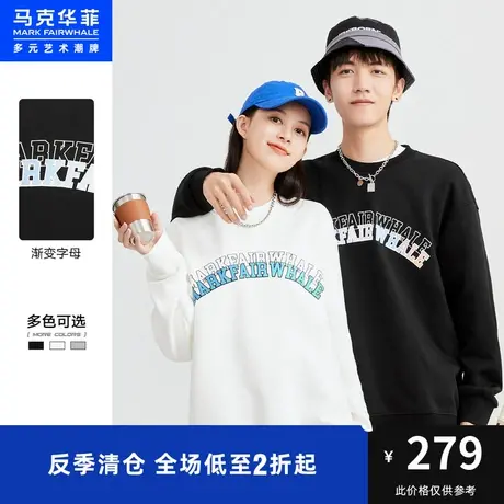 马克华菲渐变字母印花圆领卫衣男时尚秋冬新款宽松时尚休闲青春图片