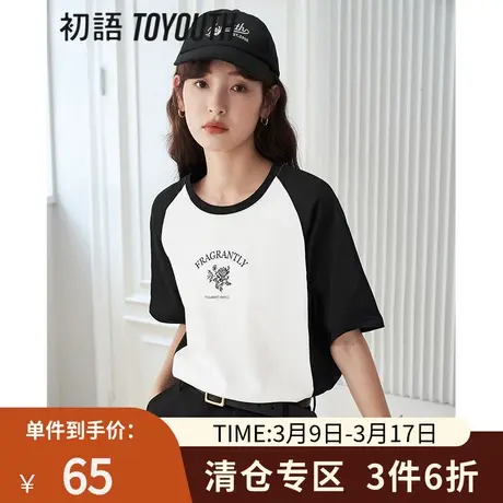 TOYOUTH初语复古玫瑰印花T恤女2023夏季新款插肩袖宽松纯棉上衣商品大图