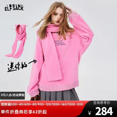 妖精的口袋粉色加绒卫衣女2023冬季新款宽松加厚小个子刺绣上衣商品大图