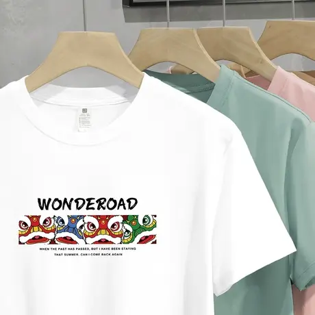 2023新款液氨丝光棉国潮t恤男士短袖夏季冰丝凉感半袖圆领上衣服图片