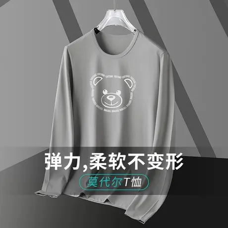 莫代尔长袖t恤男潮牌ins秋季薄款内搭打底衫圆领秋衣小衫小熊体恤商品大图