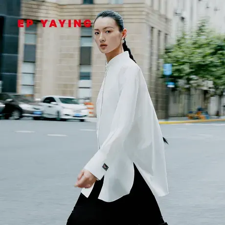 EP雅莹女装 新中式国风纯棉刺绣暗纹立领衬衫 2023秋冬新款2208A图片