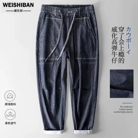 春秋牛仔裤男日系复古简约丹宁直筒宽松休闲裤潮牌高级感微阔男裤商品大图
