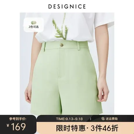 迪赛尼斯高腰短裤2023年夏季新款通勤薄款百搭小个子休闲裤女裤子商品大图