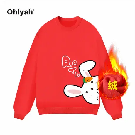 Ohlyah新年兔子圆领卫衣女秋冬加绒兔年本命年大红色加厚情侣定制商品大图