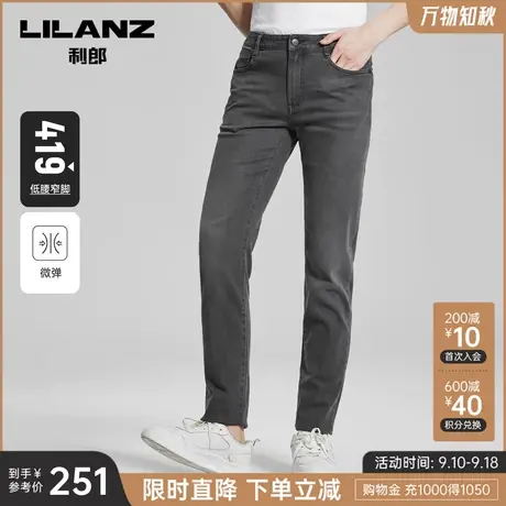 【面膜牛仔】利郎官方牛仔裤男士弹力黑色修身小脚春秋季裤子男图片
