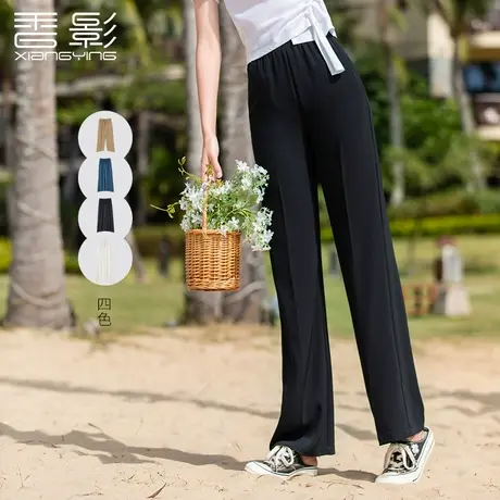 香影阔腿裤女2023夏季新款显瘦休闲裤子垂坠感宽松直筒裤高腰长裤图片