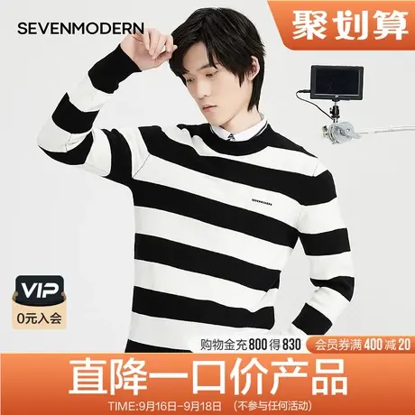 【清仓商场同款】柒牌奥莱男装潮含羊毛保暖针织衫毛衣圆领打底衫商品大图